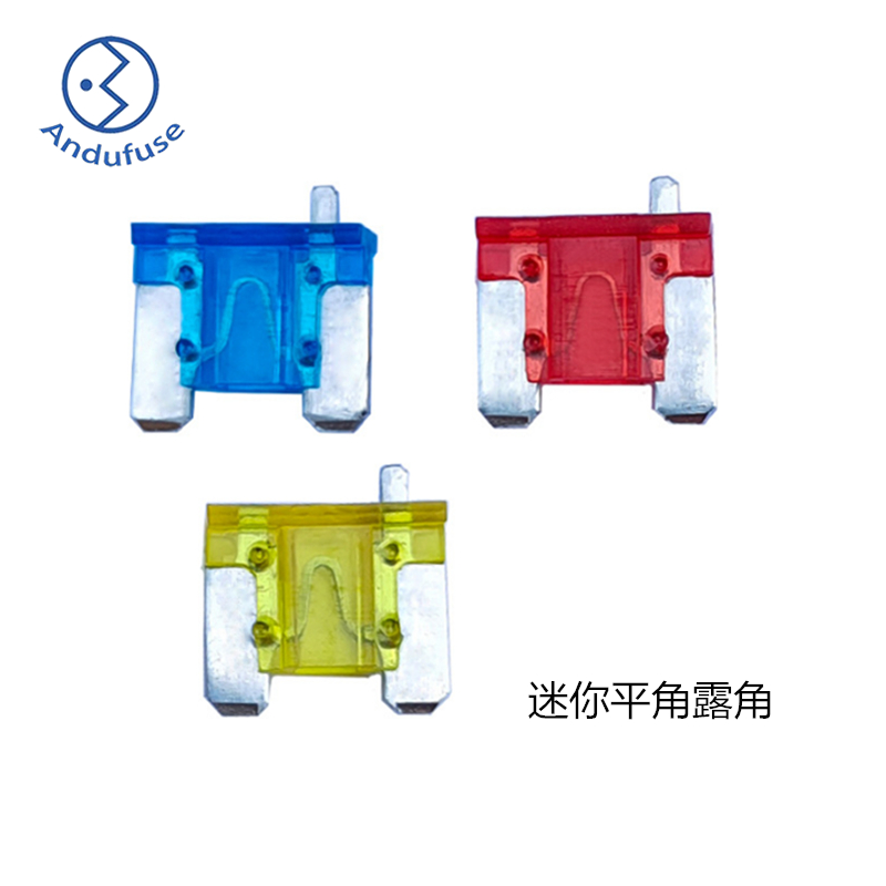MIN迷你平脚汽车插片保险丝（单缺脚）
